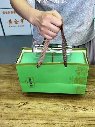 明前嫩芽碧螺春,入口鲜爽甘甜#茶叶 #茶生活