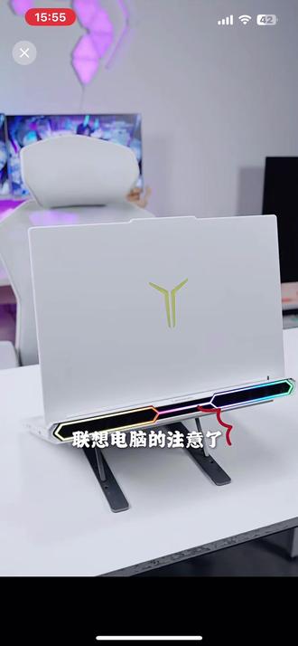 联想电脑用户注意啦!这个电池设置请一定要开启!#拯救者 #笔记本电脑