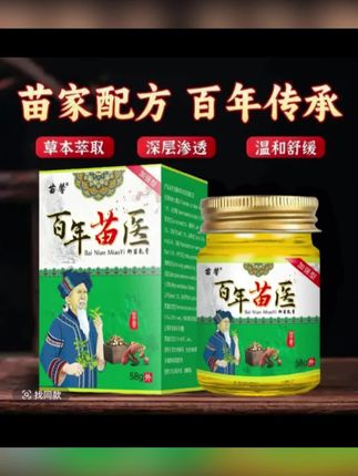 #草本植物 #皮肤护理 #好东西一起分享 #大数据推荐给有需要的人