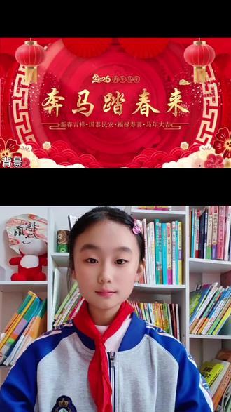 《奔马踏春来》
#朗诵#新年朗诵#元旦