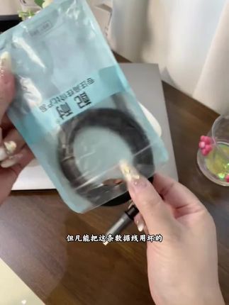 简直不敢相信,数据线都开始自带屏幕了,太卷了!充电速度看得见,搭载Emarker芯片。智能识别快充设备,合理控制电流,安全快充。加粗硅胶线身柔韧不缠绕,经常用断数据线的赶紧联系薅#数据线 #充电器 #Type-C #type-c数据线双口