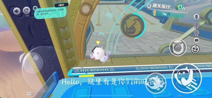 快来进我的粉丝群呀!#招募#蛋仔派对奇思妙想计划