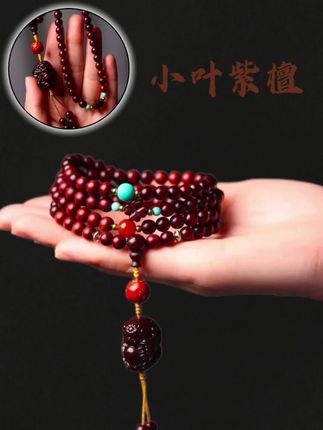 @印度小叶紫檀多圈0.6手串108颗男女款脖挂手持狮子抱球有求必应#手串搭配 #文玩配饰 #手串 #每日分享