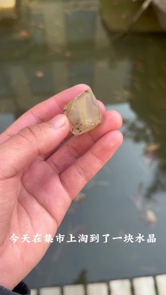 低价淘的水晶捡漏了🤩#天然水晶 #水晶加工