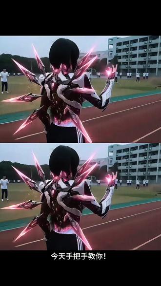 这个超火的人前显圣铠甲变身ai指令教程来了 #人前显圣名场面ai 人前显圣ai 人前显圣名场面 铠甲变身 人前显圣 749局特效 ai变身高燃 ai铠甲变身 cokeai变身 ai变身怎么制作 ai变身吞噬星空 ai变身指令 ai变身高燃coke 吞噬星空ai变身 ai变身 吞噬星空ai变身 人前显圣ai使用教程 seedance2.0 seedance2.0铠甲变身 人前显圣名场面ai指令 ai变身 斩虎变身ai 人前显圣变身ai指令 人前显圣吞噬星空ai指令 人前显圣变身ai指令大全#剪映