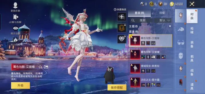 周末愉快🎉老师们,来更新咯 每天都有更新,一定记得保存 不然找不到了,跟着我的步骤来!文件天天更新 记得查看,偶尔出视频教程,最新和平精英美化包1.18号安装教程来了!#和平精英美化包下载教程#和平精英#和平精英美化包 #美化包