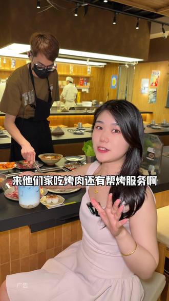 板音放题烤肉原本300多的套餐新店开业只要128了!还是四店通用赶紧囤#板音 #谁懂这口好吃程度 #放题烤肉