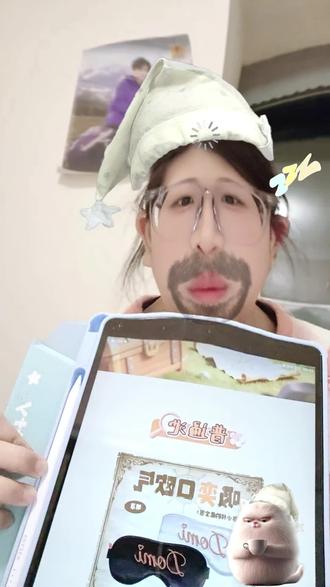 震惊!15.9就有机会抽到爱马仕香水带回家?
到底谁还不知道张奕然数据组的抽抽乐2.14号在微店“椰蓉烘焙日志”上线了 里面有超多奖品 并且有非酋保护机制 欢迎所有路过的家人们来抽!#抽抽乐 #张奕然数据组 #爱马仕#非酋