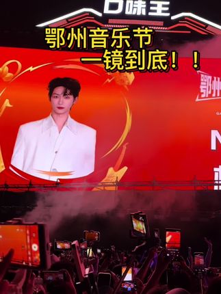 小渝我可太爱你了,同担们都好可爱!太燃了!#王晚安#秒来劲#口味王鄂州银河左岸音乐节#银河左岸音乐节@银河左岸