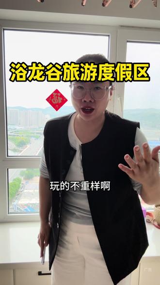 御帝哥哥来浴龙谷啦 5月30日不出辽宁就可以和玉帝哥哥活动 温泉乐园白雪公舞台剧 烟花 节目活动 全天不重样 嗨玩一整天 #亲子狂欢季#闫东带你玩转浴龙谷六一#六一不当大人浴龙谷做小孩