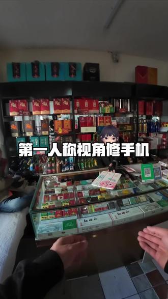 带你第一视角体验手机维修师傅的一天#数码科技 #手机数码 #手机维修