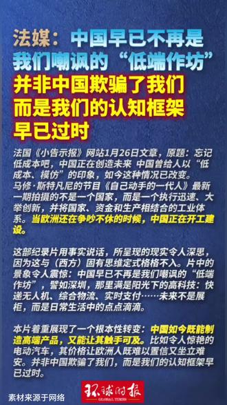 #新闻#新闻启示录#热点#热点新闻事件