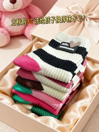麻麻们!这款【爱心条纹】女童棉袜也太可了吧!  A类材质超安心,给娃穿着放心又舒服~透气不闷脚,学生党日常穿再合适不过!  学院风设计百搭又潮,爱心条纹元素可爱到戳心,ins风满满,配校服、裙子都好看~  柔软亲肤,弹性也超棒,不勒小脚踝~赶紧给咱家小公主安排上,好看又好穿!  #女童棉袜 #儿童袜子 #学院风袜子 #ins潮袜 #A类袜子