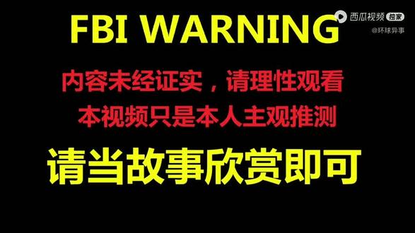 #Rh阴性血#血型#熊猫血