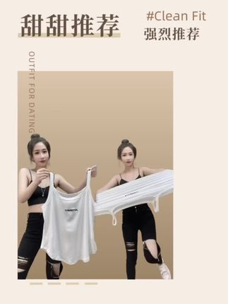 80-200斤大码吊带女百搭刺绣打底无袖内搭外穿宽松上衣胖MM春夏季#背心 #大码女装 #上衣 #通勤搭配