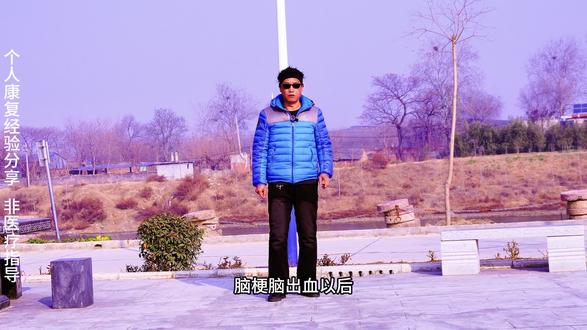 脑梗脑出血后遗症步态异常,走路划圈,坚持这 2 个康复训练#脑梗 #脑出血 #脑梗后遗症 #走路画圈 #康复训练