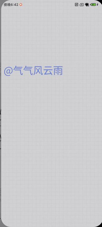 #日常瞎画 #画丑勿喷 #画渣日常 #绘画接龙#黑影牛奶饼干 本次参与接龙的有@手残 @沅 @上课困困困困困