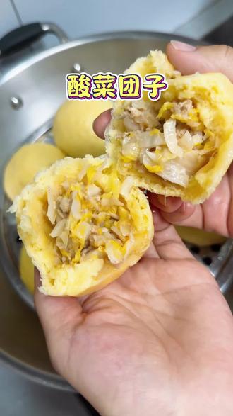 酸菜团子,自我感觉很正宗了#在家做美食 #满级吃商指南 #酸菜的神仙吃法 #玉米面新吃法