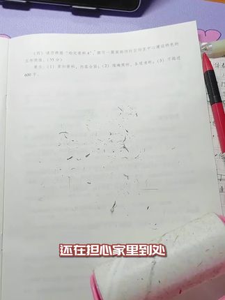 物除毛神器来啦! 炎禹粘毛器滚筒,高粘度强力除毛,替换纸方便,猫毛灰尘轻松粘净 #炎禹粘毛器 #强力除毛器 #衣物除毛