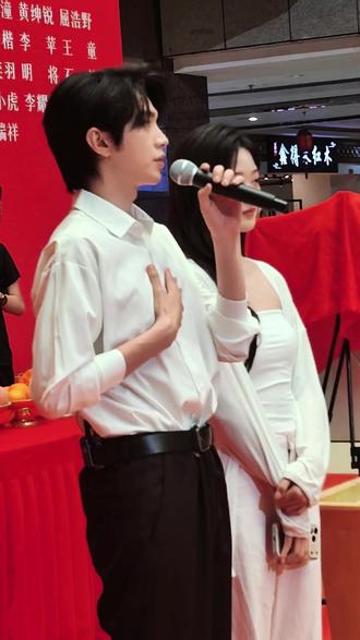 叶皓然新剧开机 #叶皓然 #开机 #我是义乌人 #真实生活记录 #线下实拍 @叶皓然也好燃(6.13上海巡演版) @🌲🌲 果果