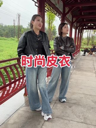 好看百搭时尚皮衣,洋气感十足!美女们的最爱😍……