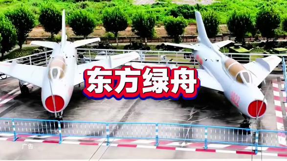 上海五一必冲科技盛宴,东方绿舟超级早鸟票39 元,1:1仿真大航母、硬核大飞机、高能机器人表演,军事迷的快乐一次性拉满!#东方绿舟 #上海五一溜娃 #机器人表演太精彩了 #感受科技的魅力 #国之重器