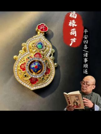 铜合金四美吊坠#今日分享 #吊坠#你值得拥有美好的一切