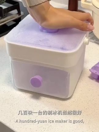 按压冰块模具制冰盒调酒可乐冻冰球神器大容量储冰家用食品级冰桶,#好物分享 #暑假 #作文 #阅读理解 #作文素材