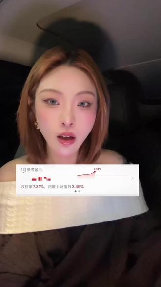 炒股第五天。利欧股份、雷科防务挺住!!#A股 #股民 #航天 #人工智能 #炒股人