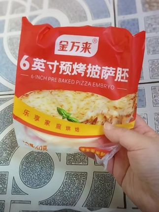 #AI扩图