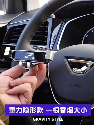 24款大众捷达VS5车载手机支架23VS7专用手机架22汽车用品配件改装