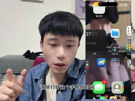 ios26.4拉胯爆了,千万不要更,太不流畅了#苹果17pro #ios26.4