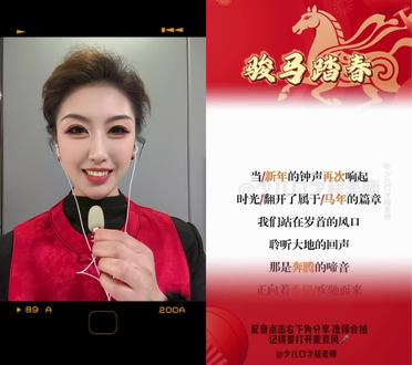 骏马踏春,在2026年第一缕曙光里,让我们像骏马一样,心中有梦脚下有路,向着更明亮的未来,勇敢出发🎉#2026来喽