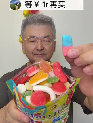 这个QQ弹弹酸酸甜甜,多种可爱形状超好吃量多又便宜的,酸砂橡皮软糖 #零食 #酸砂软糖 #橡皮糖