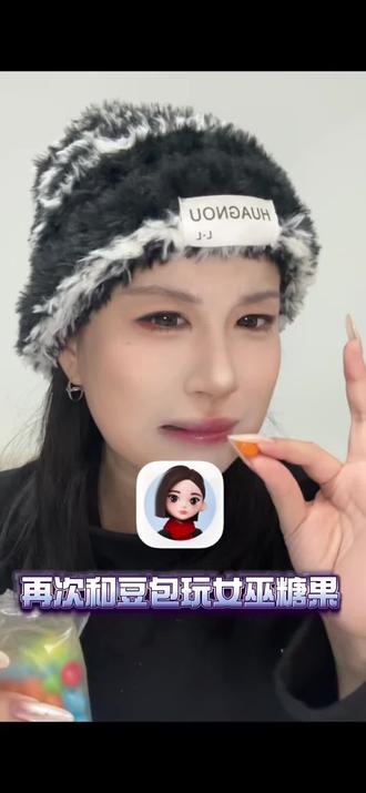 当我再次和AI玩游戏#豆包 #AI #女巫糖果