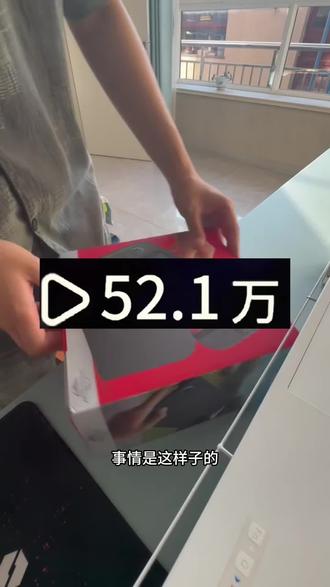 85块拿下的switch2全过程后续来了 #switch2 #游戏机 #主机游戏 #网购