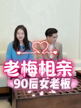 #一枝梅 #一枝梅爱唱歌 #洗发水 #洗发水推荐 #好物分享