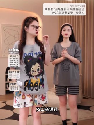 【100%棉短袖短裤带胸垫】纯棉睡衣女夏季新款带胸垫休闲家居服套装#家居服 #家居服睡衣 #家居服套装 #睡衣家居服 #睡衣套装 @dou+流量推送 @DOU+上热门 @DOU+小助手