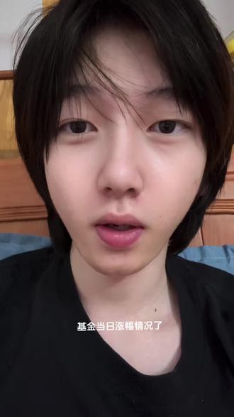 新功能,去更新吧 #基金 #基金估值