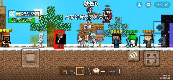 #游戏
我的世界终极