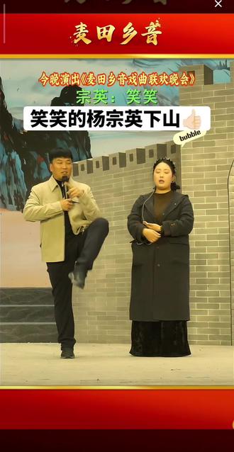 笑笑的进步大家有目共睹#麦田乡音 #麦田乡音原声 #谁说戏曲不抖音 #曲剧 #青年戏曲传播者