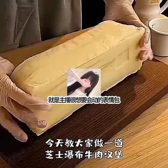 #表情包 @抖音媒体内容优推官