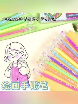 #手账笔 绘画手帐笔全套彩色中性笔标记笔红色绘画专用做笔记大容量手账笔 #绘画笔 #标记笔 #好物推荐🔥 #文具安利