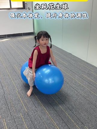 花生球是在家带娃玩的#感统训练 教具之一,孩子胆小,怕生,粘人,易燥,注意力不集中!每天坚持陪娃练30分钟,坚持一段时间会有意想不到的收获#居家锻炼 #亲子互动 #专注力 #亲子游戏