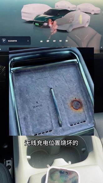 每天一个小鹏用车小知识,秒懂不踩坑#小鹏汽车#新能源#买车推荐#都是好车#用车小知识