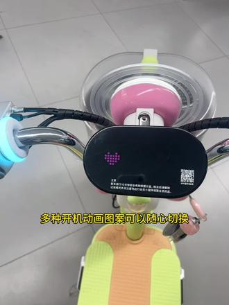 元宇宙pony#爱玛电动车