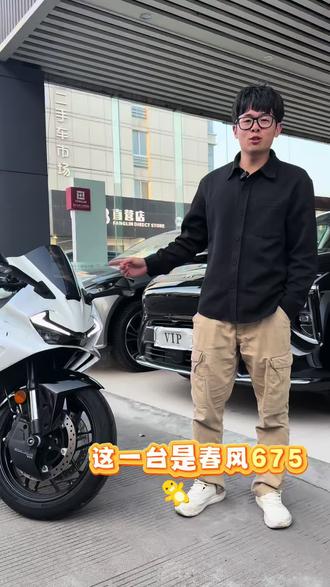 准新春风675SSR,我的梦中情车😍😍😍#春风675sr #机车 #春风
