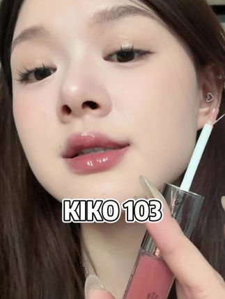 #kiko103双头唇釉 你真的让我反复爱上! #唇釉试色 #嘟嘟唇