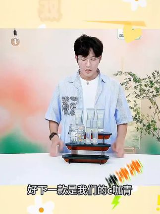 C咖双管洗面奶 双管氨基酸白泥控油深层清洁#C咖双管洗面奶 #c咖洗面奶 #洗面奶 #洗面奶推荐 #好物推荐 @DOU+上热门 @抖音小助手