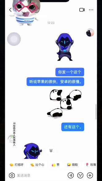 幽影表情包特效教程来了 苹果安卓表情包速度不一样是怎么回事 幽影表情包 幽影猫猫舞 幽影高清壁纸 幽影相关故事 幽影表情包免费领取 幽影表情包领取方法 幽影表情包免费领取方法 幽影表情包扭来扭去 怎么把视频变成动态表情包 动态表情包制作教程 gif表情包怎么做 微信表情包怎么加动图 微信怎么做动态图表情包 苹果表情包晃动问题 苹果表情包保存方法 苹果表情包发送速度 苹果表情包保存速度 表情包速度不一样是怎么回事,表情包变快是怎么回事,幽影表情包,安卓慢苹果快表情包什么原因,表情包速度,表情包的速度不一样,为什么手机的表情包都不一样,表情包速度变快速度变慢,表情包安卓和苹果对比,表情包加载速度慢的原因有哪些,为什么幽影表情包晃得很快,幽影猫猫舞表情包,幽影表情包动图,幽影表情包微信,幽影表情包跳舞,幽影表情,幽影表情包动图怎么获得,幽影表情包素材,幽影表情包快慢,怎么把视频变成动态表情包,抖音怎么把视频变成动态表情包,怎么把视频变成表情包,qq怎么把视频变成动态表情包,怎么把视频变成动态图片,怎么把视频变成动态壁纸,怎么把视频变成动态表情包免费,苹果怎么把视频变成动态表情包,怎么把视频变成动态表情包微信,怎么把拍的视频变成动态表情包,动态表情包制作教程,抖音动态表情包怎么制作,动态表情包制作,表情包制作教程,动态表情包制作软件,微信动态表情包制作教程,动态表情包视频,动态表情包怎么做,动态表情包制作全流程 #幽影表情包速度 #幽影表情包动图怎么获得 #苹果动图和安卓表情包快慢 #表情包速度变快速度变慢 #即梦ai 表情包速度变快速度变慢,安卓慢苹果快表情包,为什么qq表情包老是变快变慢,表情包的速度不一样,表情包变快是怎么回事,表情包为什么有的速度快有的速,表情包从最快的速度降到最慢的,怎么把表情包的速度变快,表情包速度突然变快咋回事,qq表情包速度变慢了,为什么幽影表情包晃得很快,幽影表情包动图怎么获得,幽影表情包速度,幽影表情包,幽影表情包微信,幽影表情包扭来扭去为什么那么快,幽影猫猫舞表情包,幽影表情包抽象,幽影,幽影表情包手机壳,表情包速度变快速度变慢,表情包变快是怎么回事,表情包的速度不一样,表情包速度原理,速度最快的表情包,表情包速度测试,表情包速度70迈,表情包速度加快,表情包速度与激情,表情包为什么有的速度快有的速度慢,苹果动图和安卓表情包快慢,